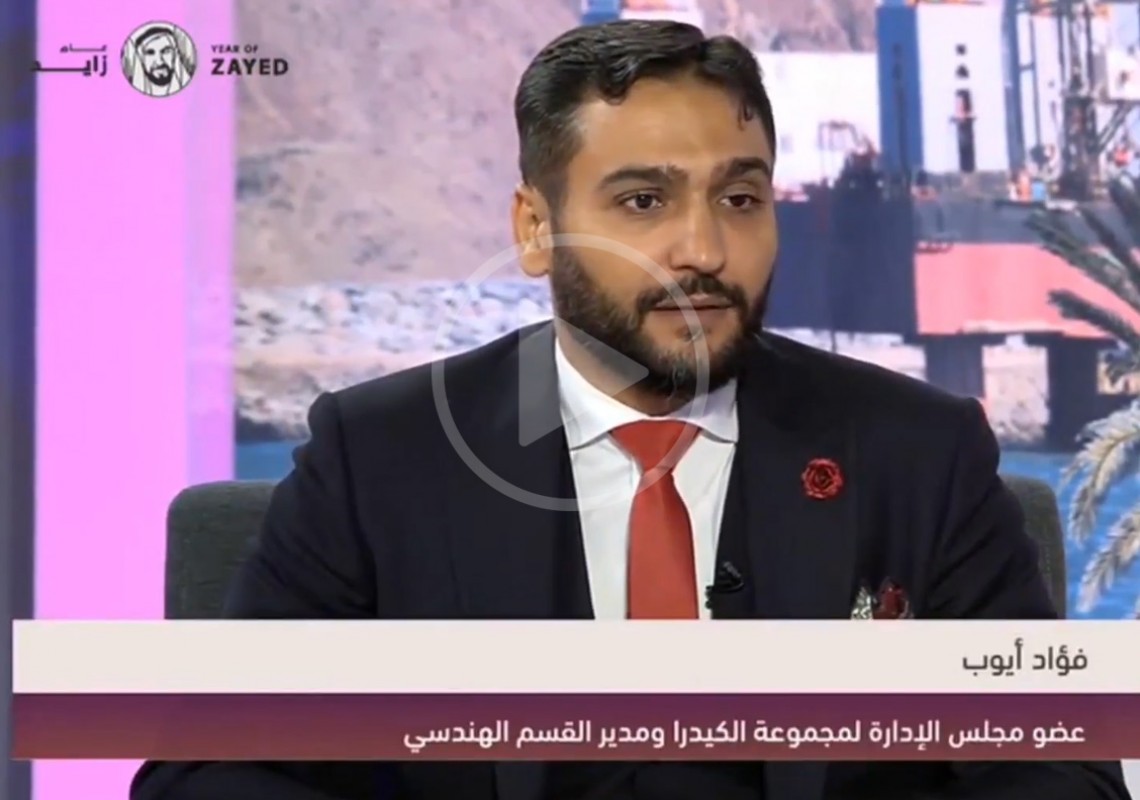 Eng. Fuad Ayoub on Fujairah TV - Fit out projects Eng. Fuad Ayoub on Fujairah TV - Fit out projects