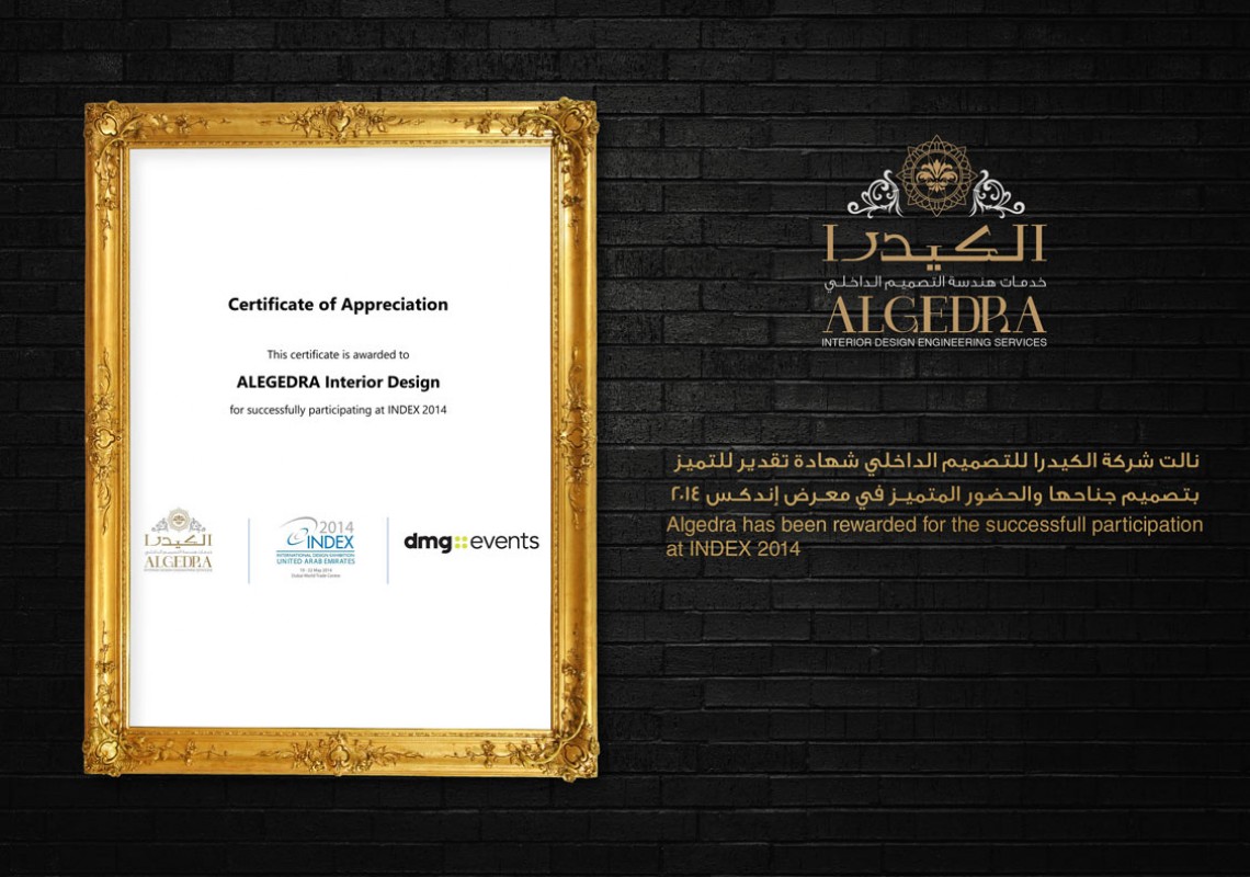INDEX 2014 Certificate of Appreciation INDEX 2014 Certificate of Appreciation