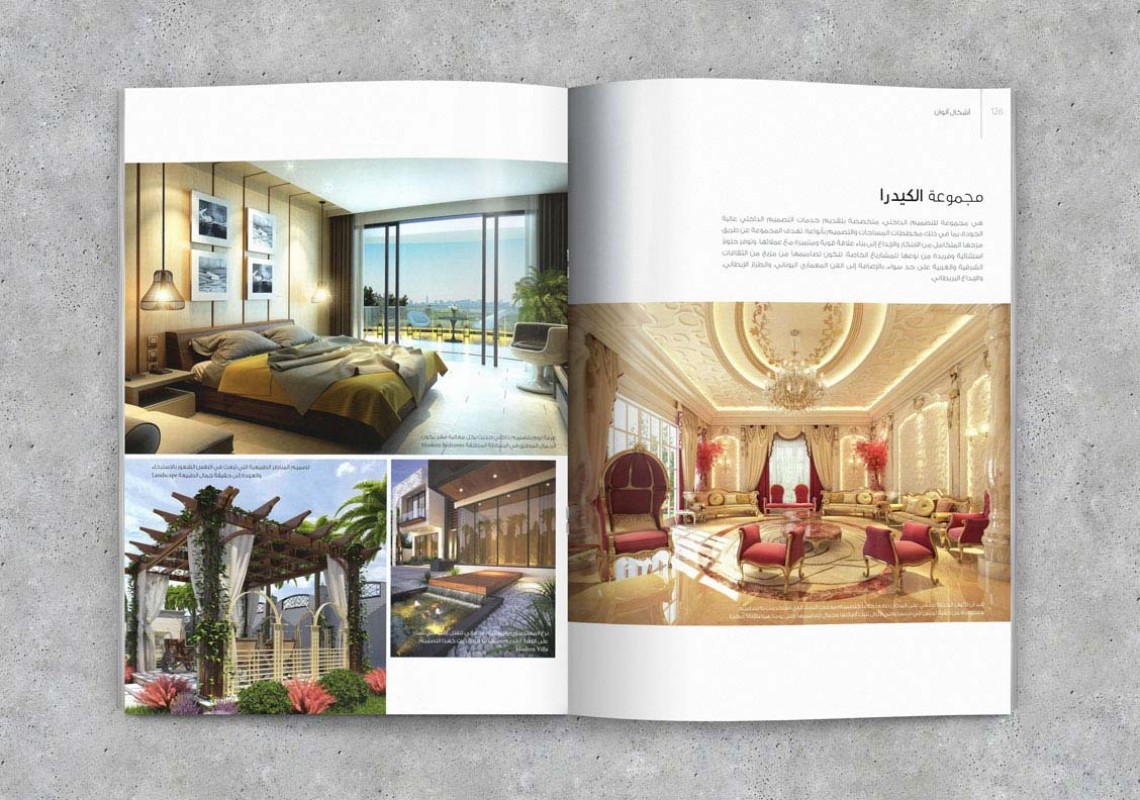 Algedra Interview Elite Monde Magazine Algedra Interview Elite Monde Magazine