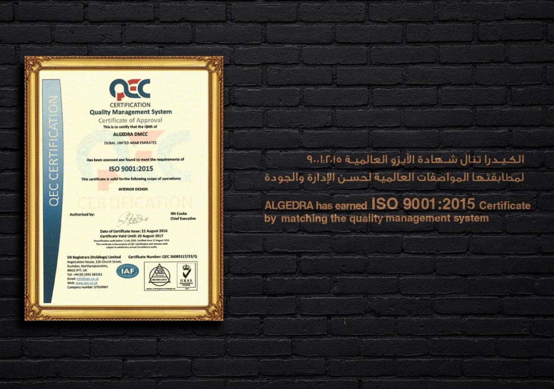 Algedra global ISO certification: Algedra global ISO certification: